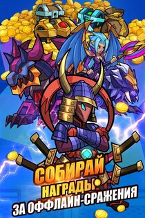 Idle Agents: Evolved 1.4.0. Скриншот 4