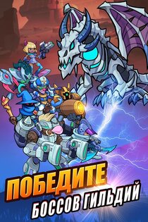 Idle Agents: Evolved 1.4.0. Скриншот 5