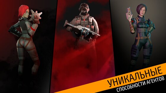 Battle Forces 0.19.3. Скриншот 8