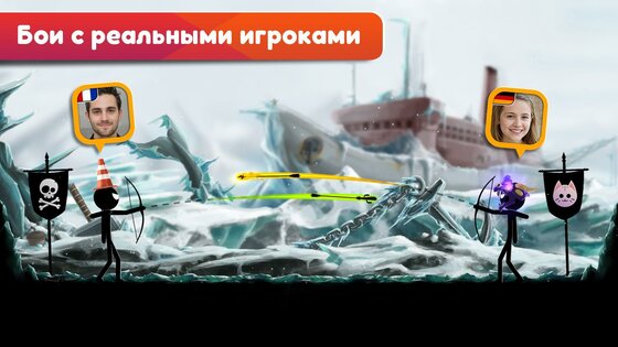 Stickman Archer Online 1.24.2. Скриншот 2