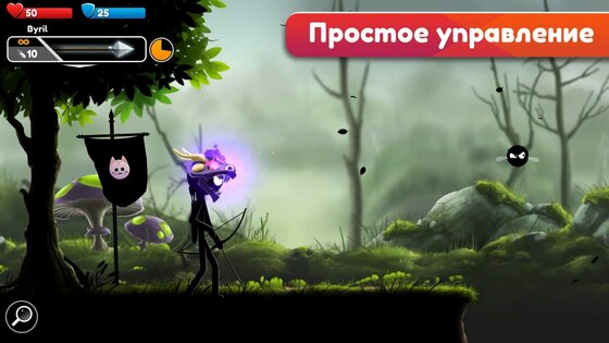 Stickman Archer Online 1.24.2. Скриншот 6