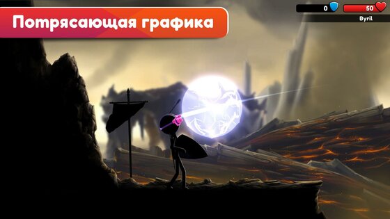 Stickman Archer Online 1.24.2. Скриншот 9