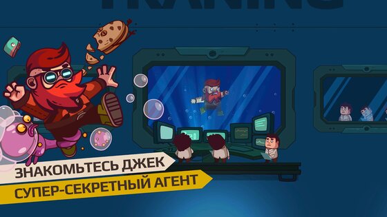 Cookies Must Die 2.1.02. Скриншот 2