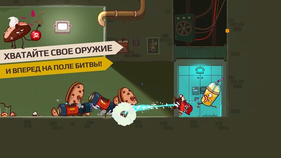 Cookies Must Die 2.1.02. Скриншот 4