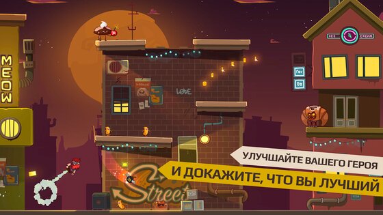 Cookies Must Die 2.1.02. Скриншот 7