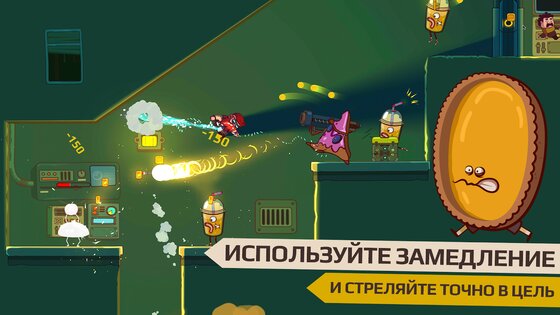 Cookies Must Die 2.1.02. Скриншот 8
