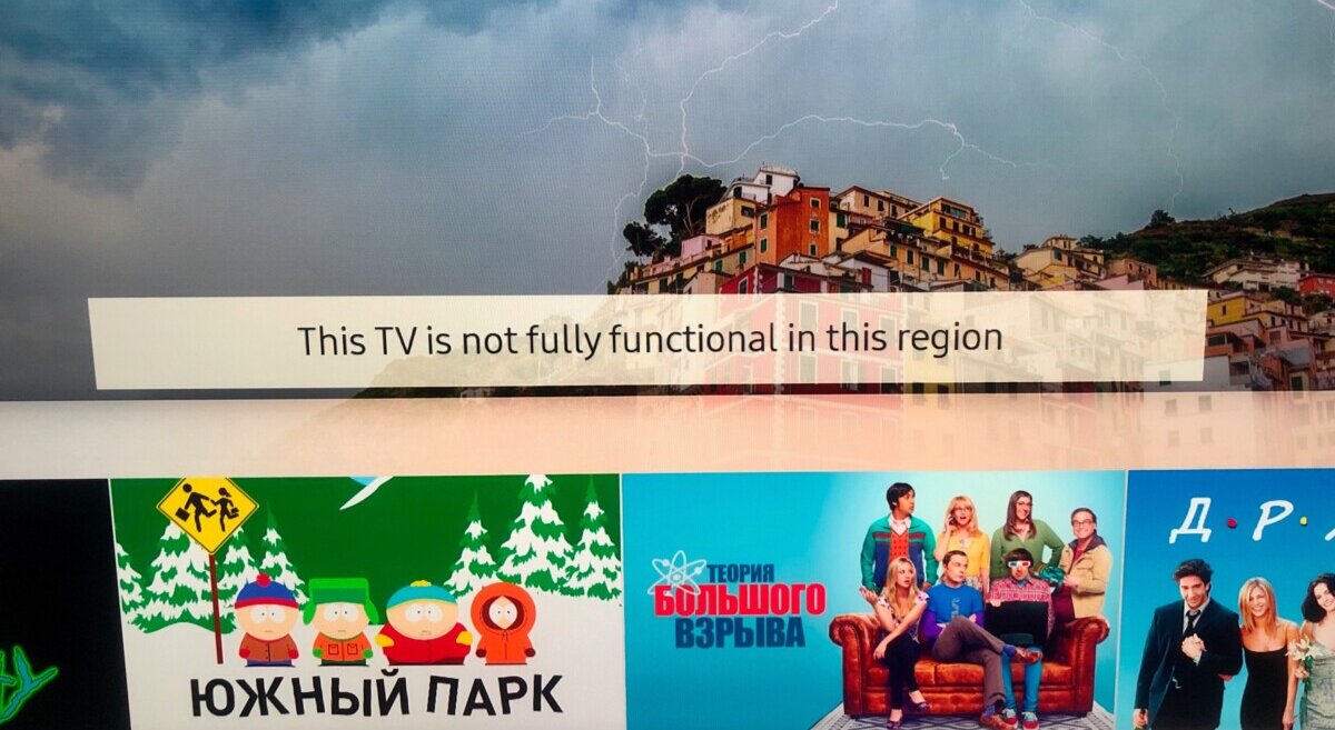 Что делать, если телевизор Samsung пишет This TV is not fully functional in  this region