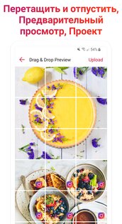 Apphi – планирование публикаций для Instagram* 11.8.1. Скриншот 2