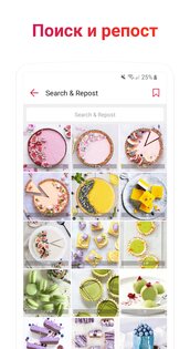Apphi – планирование публикаций для Instagram* 11.8.1. Скриншот 3