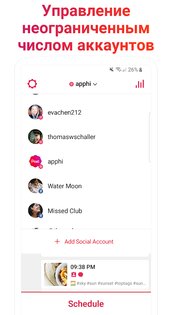 Apphi – планирование публикаций для Instagram* 11.7.0. Скриншот 5