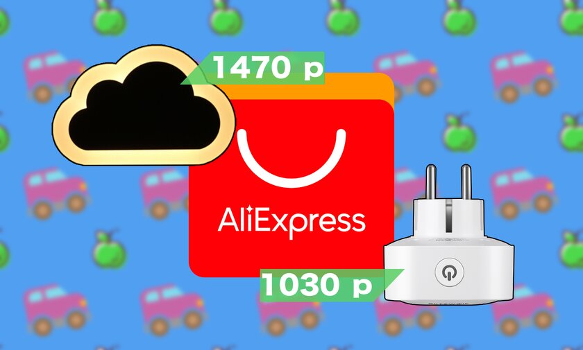Эти 5 недорогих вещей с AliExpress должны быть в каждом доме