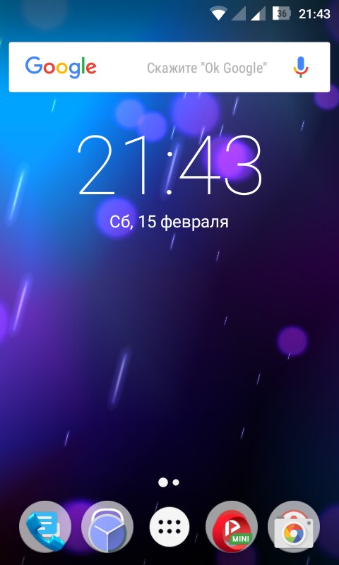 Восстановить логин в приложении лучи. Телерадиокомпания луч. Приложение лучи. Скриншот приложения. Установить приложение лучи.