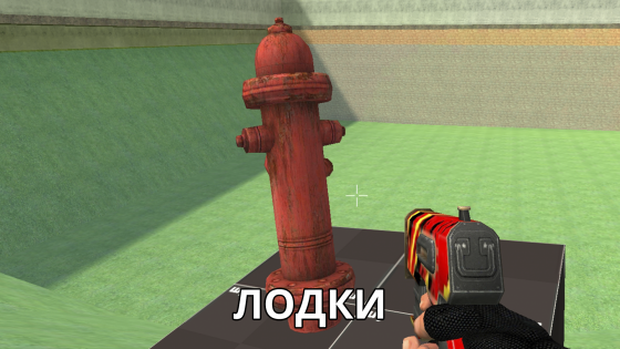 RSandbox – sandbox с друзьями 1.81. Скриншот 4