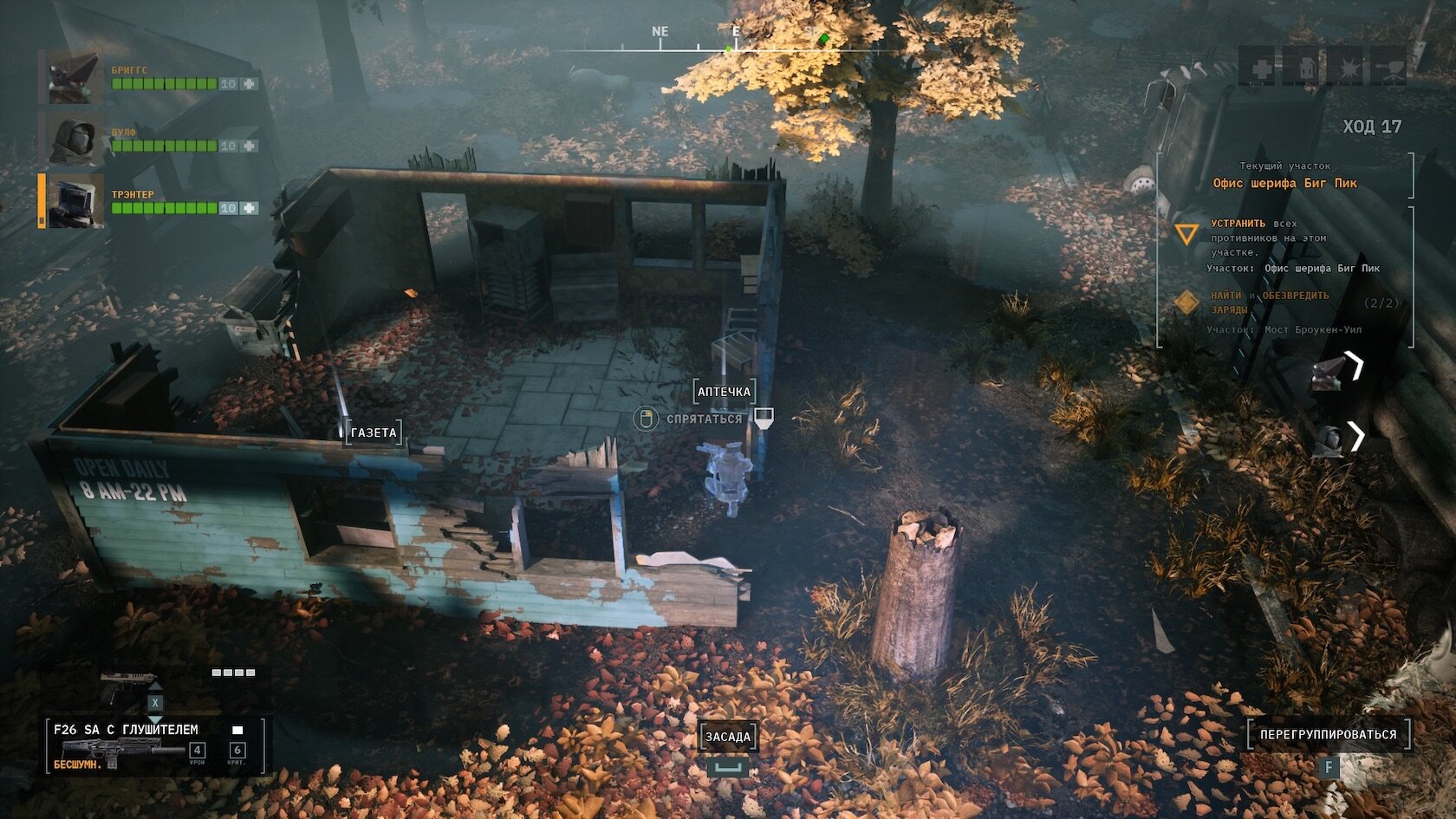 альфа 2029. топ 2029. Corruption 2029 персонажи. Corruption игра 2029. топ 2029.