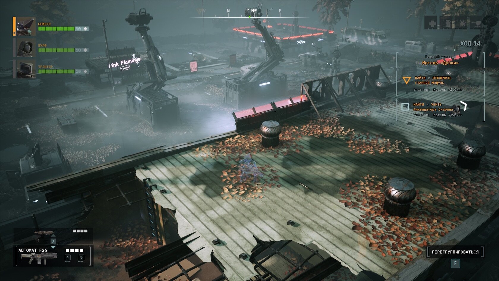 Ignis corruption обзор. океанский рубеж 3. топ 2029. корруптион 2029 оружие. Ignis corruption обзор.