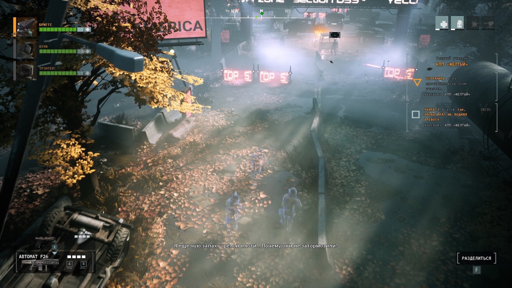 игры 2029 года. топ 2029. International 2029. альфа 2029. Corruption 2029 обзор.