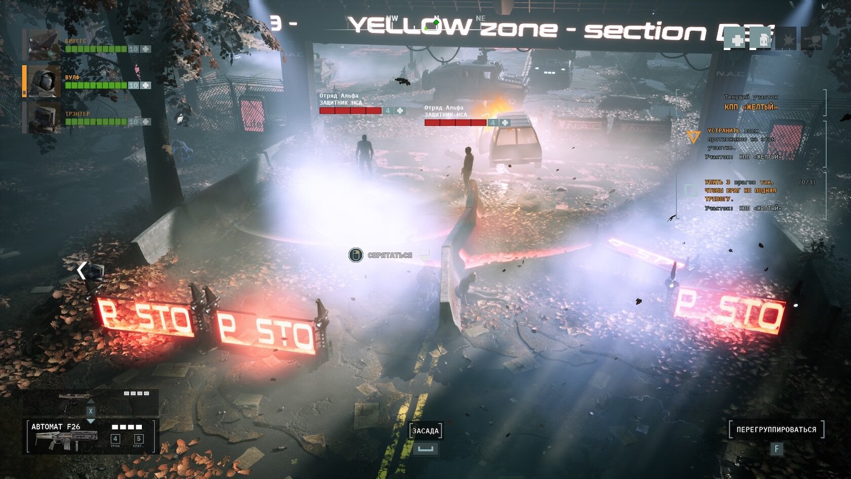 Corruption 2029 (2020). топ 2029. топ 2029. игры 2029 на пк. игры 2029 на пк.