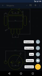 GnaCAD 2.11.55. Скриншот 4