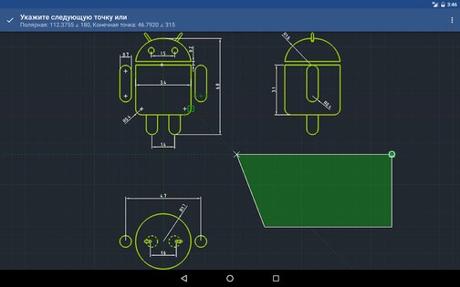 GnaCAD 2.11.55. Скриншот 8