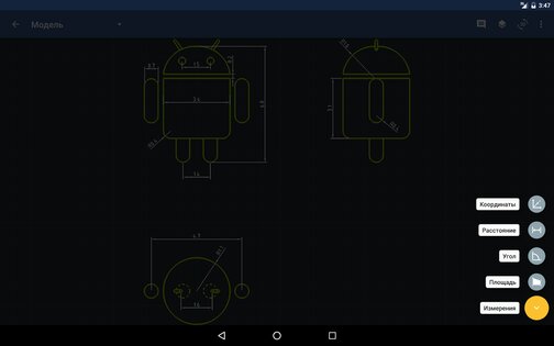 GnaCAD 2.11.55.</p><p> Скриншот 12