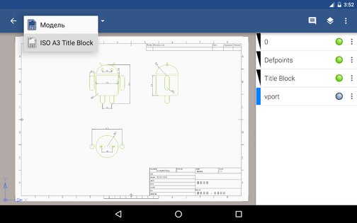 GnaCAD 2.11.55. Скриншот 14