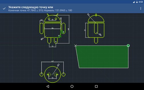 GnaCAD 2.11.55. Скриншот 15