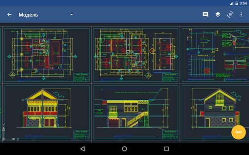 GnaCAD 2.11.55. Скриншот 19