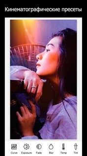 StoryArt 3.9.2. Скриншот 4