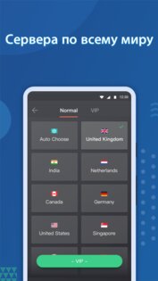 VPN Tomato 2.88.29. Скриншот 3