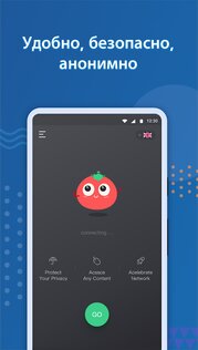 VPN Tomato 2.88.22. Скриншот 4