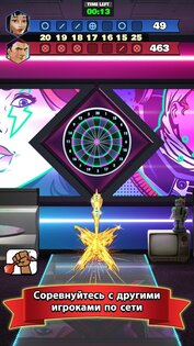 Darts Club 6.1.1. Скриншот 2