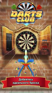 Darts Club 5.7.1. Скриншот 3