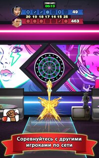 Darts Club 6.1.1. Скриншот 18