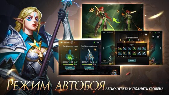Destiny Summoner 0.6.1. Скриншот 2