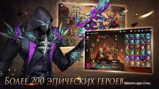 Destiny Summoner 0.6.1. Скриншот 9