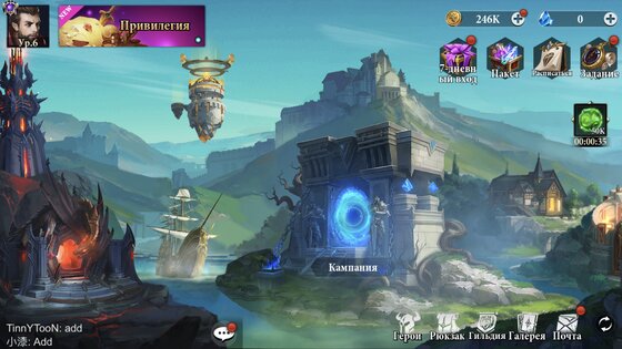 Destiny Summoner 0.6.1. Скриншот 12