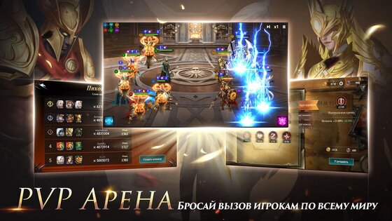 Destiny Summoner 0.6.1. Скриншот 16
