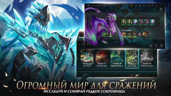 Destiny Summoner 0.6.1. Скриншот 17