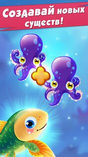 Game Of Evolution 1.3.57. Скриншот 3