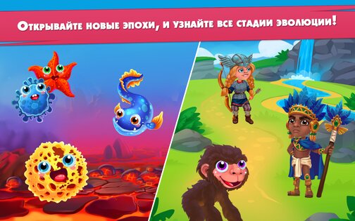 Game Of Evolution 1.3.57. Скриншот 10