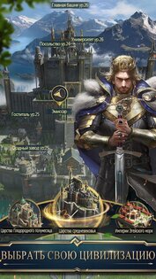 War Eternal 10.0.172. Скриншот 1
