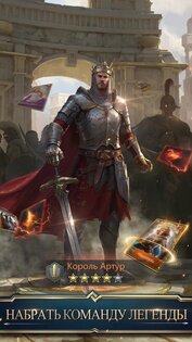 War Eternal 10.0.172. Скриншот 2