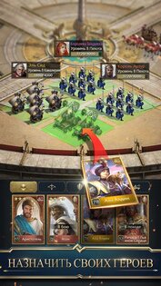 War Eternal 10.0.172. Скриншот 3
