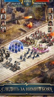 War Eternal 10.0.172. Скриншот 4
