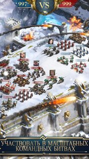 War Eternal 10.0.160. Скриншот 5