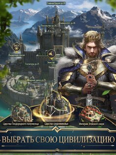 War Eternal 10.0.172. Скриншот 7