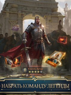 War Eternal 10.0.172. Скриншот 8