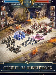 War Eternal 10.0.160. Скриншот 10