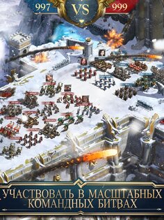 War Eternal 10.0.160. Скриншот 11