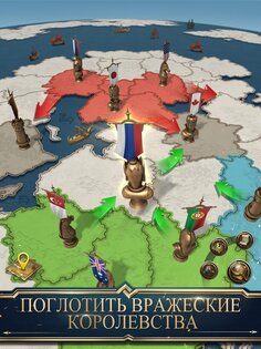 War Eternal 10.0.172. Скриншот 12